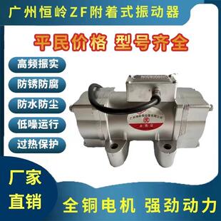 混凝土振动器混泥土振动器附着式振动器平板振动器振动器平板夯
