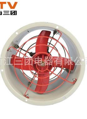 防爆壁式风机900mmBT35-11-9防爆轴流风机3KW隔爆型轴流风机