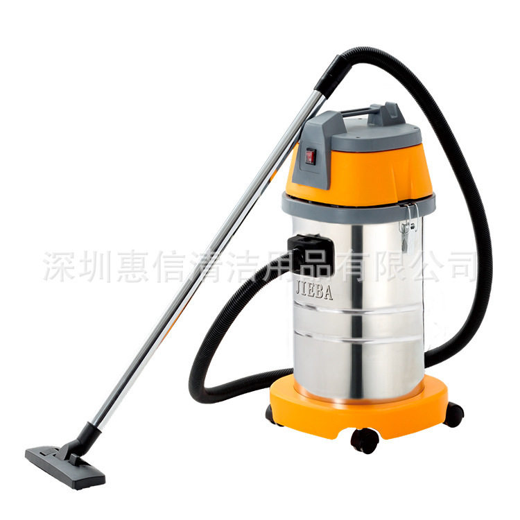 洁霸BF501B直管30升吸尘吸水机白云清洁用家冼车美缝保洁用吸尘器