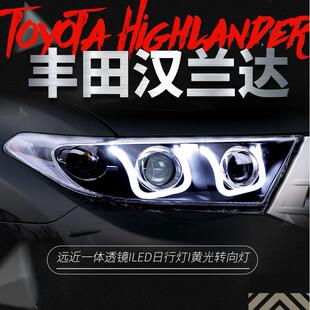 适用于12-14款汉兰达大灯总成改装led日行灯天使眼双透镜氙气大灯