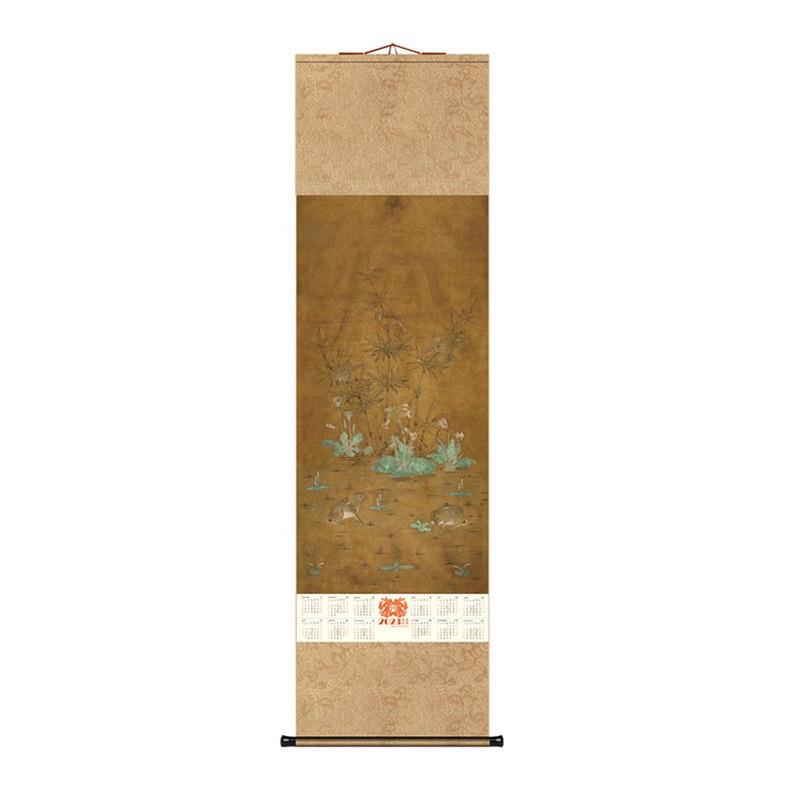 艾叶文化2021年丝绸挂历挂轴卷轴画金箔挂画
