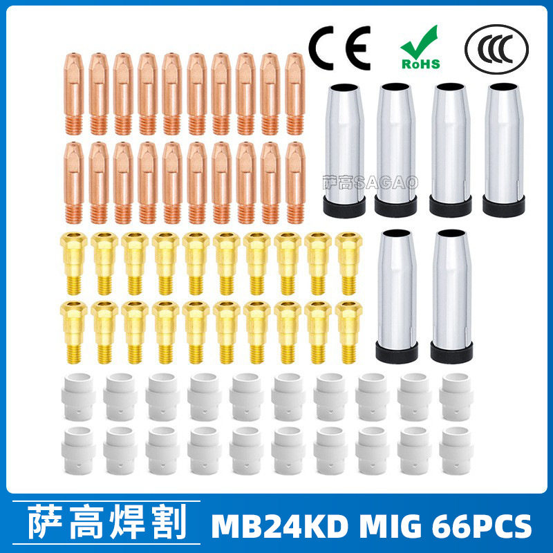 跨境MB24KD保护嘴气保焊枪配件MIG分配器24KD保护套导电咀66PCS