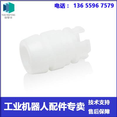 ABB接缝3N3739涂装密封配件喷涂机器人备件