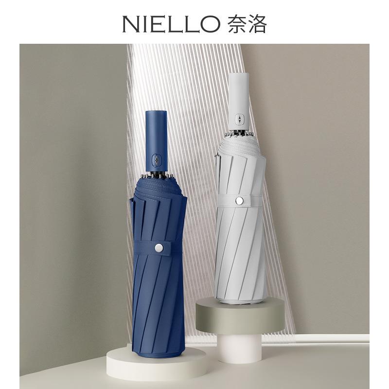 奈洛三折自动创意折叠12骨纯色两伞纯色广告伞折叠伞124cm双人伞