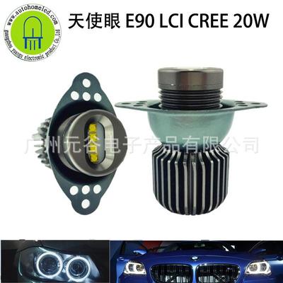 适用BMW3系E90LCI20WAngeleyeLEDMAKER天使眼