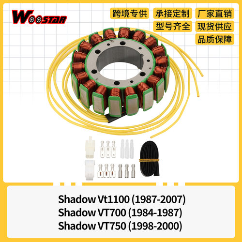 点火线圈定子Shadow Vt1100 87-07 VT700 84-87 VT750 98-00