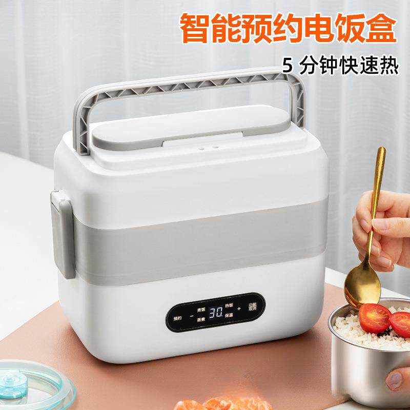 多功能电热饭盒热饭保温加热上班族蒸煮插电带饭便当盒