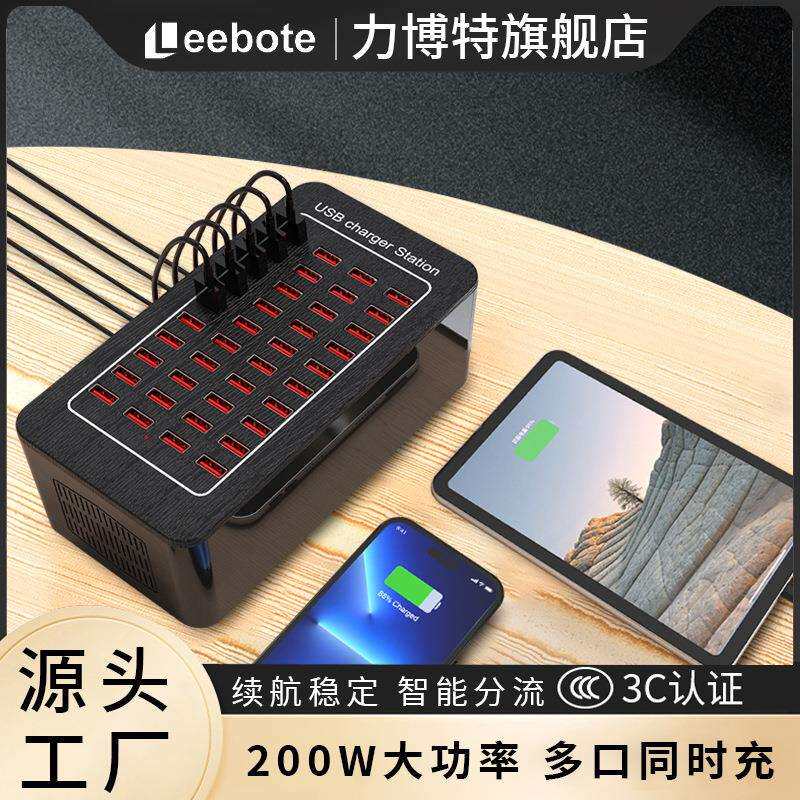 热销200W桌面充电器5v2.4A多口适配器多口usb充电器