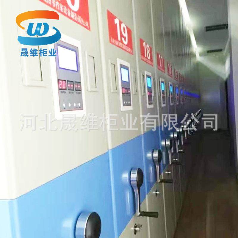 生产图书密集柜手摇密集架移动密集档案柜电动智能密集柜,节庆用品/礼品,新娘配件,淘宝优惠券,粉丝福利购,淘宝优惠卷