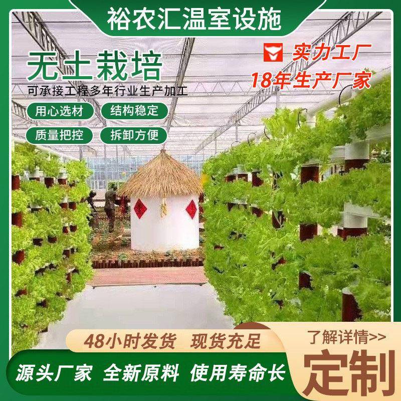 供应温室无土栽培系统立体水培营养种植槽无土栽培种植槽水培槽