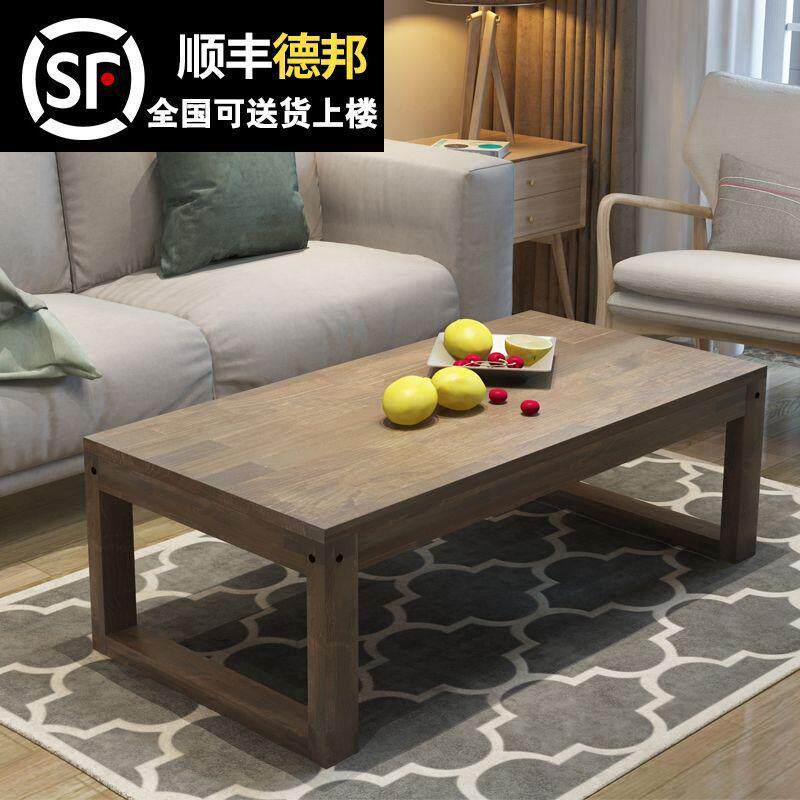 实木小茶几简约家具茶桌客厅小户型现代简易茶台北欧原木小桌子
