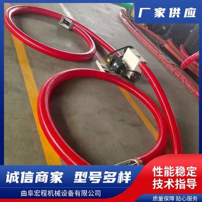 现货供应中驱动吸粮机灰沙螺旋上料机倒粮倒粮装粮软管输送机