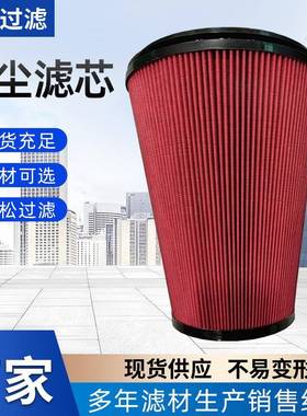 207-6870除尘滤芯工业除尘177-7375/RU2590滤芯270-7257