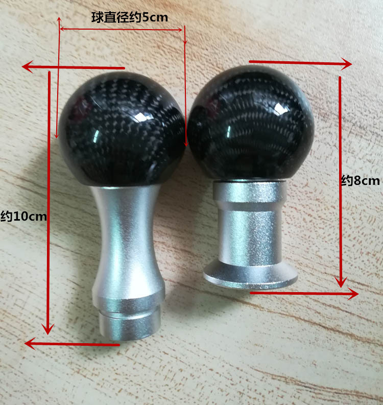 通用改装排挡头手动真碳纤挂挡球彩色碳纤自动挡排挡头碳纤维档头