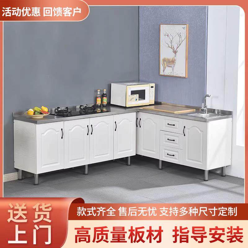 橱柜家用厨房一体灶台柜简约不锈钢碗柜出租房整体橱柜组装经济型,农用物资,其他肥料,淘宝优惠券,粉丝福利购,淘宝优惠卷
