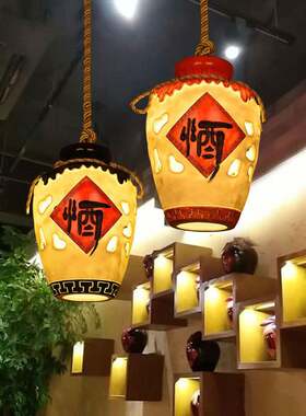 中式复古川菜馆酒坛吊灯酒吧酒馆装饰个性餐厅饭店吧台卡座吊灯