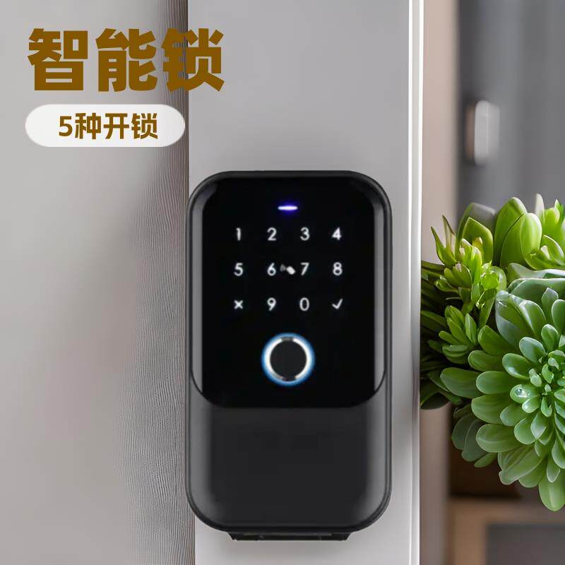智能钥匙盒K5防水指纹/刷卡/密码/密钥/TUYA/钥匙5种方式解锁安防