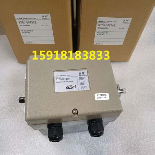 广州施能SAM2-60/1SAM2-30/1电动执行器
