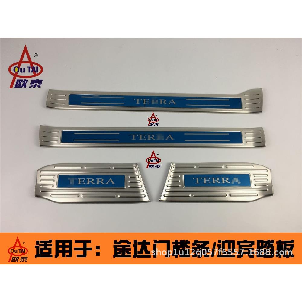 欧泰适用于途达越野改装内外置门槛条外饰装饰件迎宾踏板装饰亮条