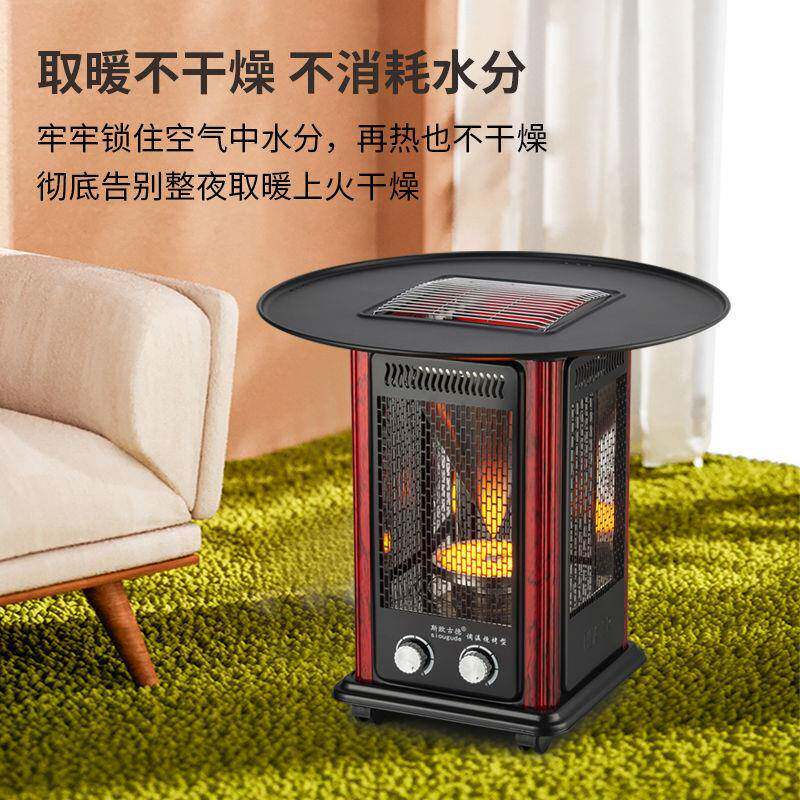 取暖器家用烧烤型两用室内电暖小太阳速热烤火炉电热扇烤火器工厂