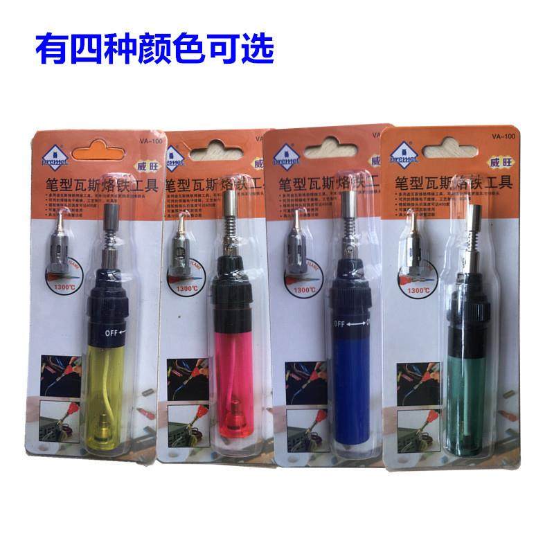 VA-100瓦斯烙铁便携式热力小子气体烙铁电烙铁笔型瓦斯喷火焊枪,节庆用品/礼品,新娘配件,淘宝优惠券,粉丝福利购,淘宝优惠卷