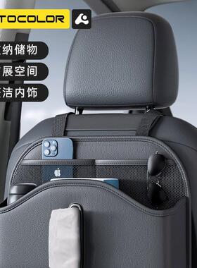 汽车椅背纸巾盒车载收纳挂袋座椅后背置物架袋多功能车内用品大全