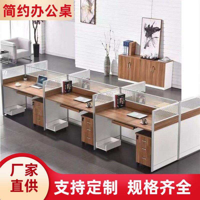 办公桌子卡座办公室桌椅组合职员工位桌财务桌屏风办公桌3/4/6人,节庆用品/礼品,新娘配件,淘宝优惠券,粉丝福利购,淘宝优惠卷