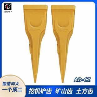 1U3452TL9W8552RC斗齿岩石耐磨齿KT330T合金精铸工艺直销