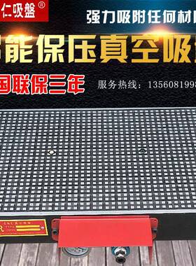 东仁多点式真空吸盘无需密封条真空吸盘cnc真空吸盘工业气动夹具