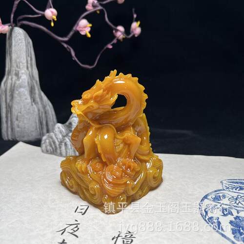 仿古寿山石龙印玉玺摆件树脂仿玉黄龙祥云印玺书法字画藏书章篆刻