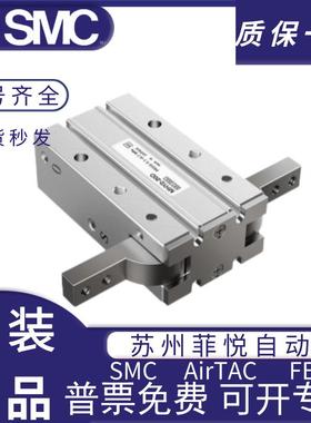 SMC型气动手指气缸mhz2-16d小型平行气爪夹具10D/20d/25d/32d/40d