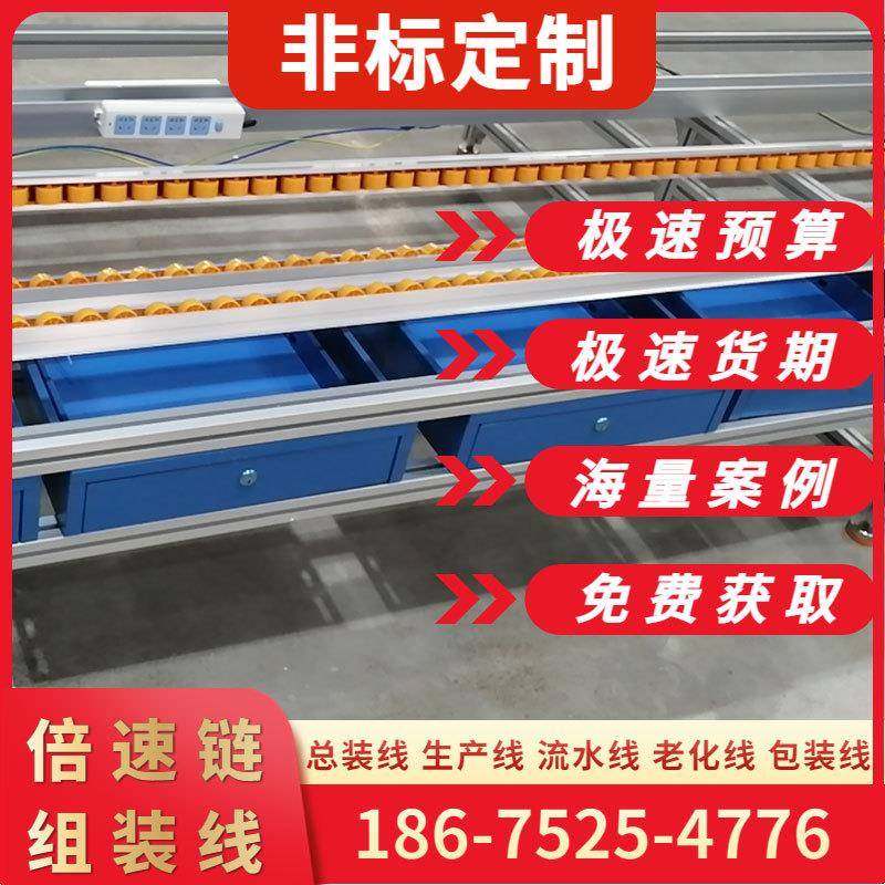 供应双层倍速链流水线直流电源箱装配线通信电源柜无动力滚筒,节庆用品/礼品,新娘配件,淘宝优惠券,粉丝福利购,淘宝优惠卷