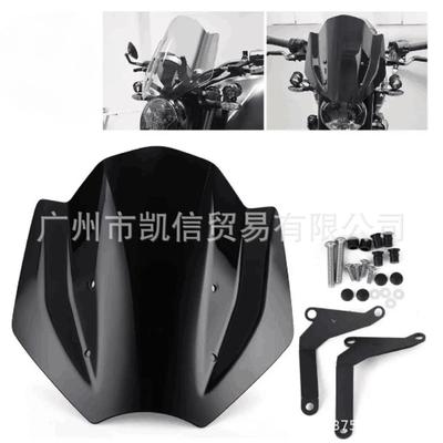 适用凯旋Trident660三叉戟改装加高风挡挡风导流板整流罩风镜