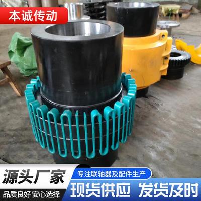 JS蛇黃联轴器6100M弹性蛇黃1170T带罩壳蛇黃联轴器JS107蛇黃现货