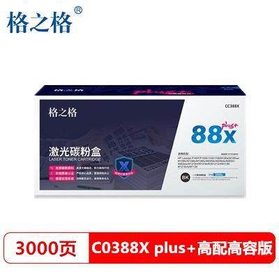 格之格PH388XXC大容量硒鼓适用HP388AP10081007M1136M1213n