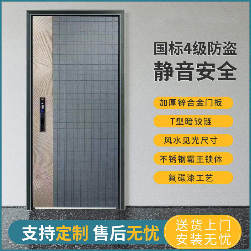 新款甲级铸铝装甲门入户大门防盗门别墅进户门小区安全门铝板门