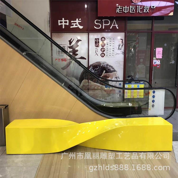 麻花长凳商场扶梯区等候椅创意长凳长椅黄色汽车漆亮光哑光椅子