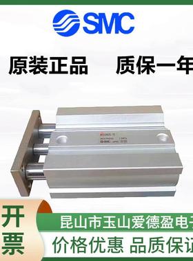 SMC三轴导杆气缸MGQL/MGQM12/16/20/25/32/40/50/63-25-50-75-100