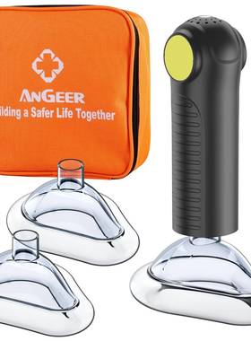 AnGeer汇狄海姆立克急救器神器防噎仪便携式咽喉负压吸引器-黄色