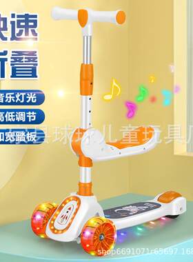 2024新款儿童滑板车可坐二合一1-12岁便携式折叠滑板车三轮滑行车