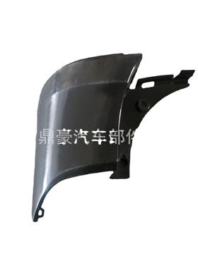 适用于现代瑞风08款STAREX08H108款后杠包角86613/4-4H000