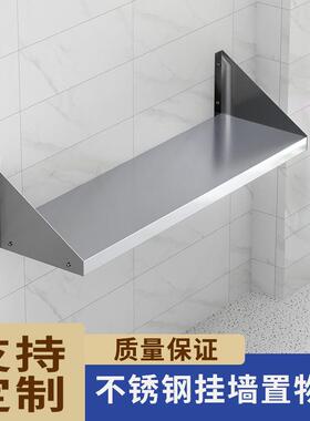 厨房壁挂置物架不锈钢上墙吊架微波炉烤箱挂墙上置物架收纳展示架