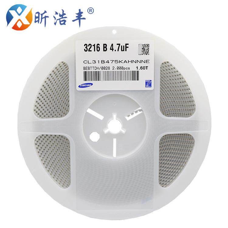 贴片电容CL31B475KAHNNNE1206475K4.7UFX7R25V陶瓷电容电子