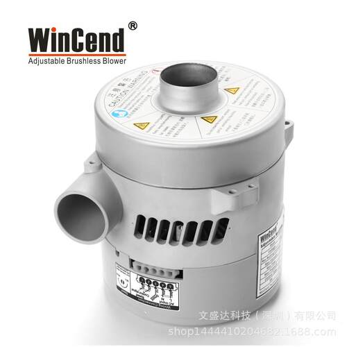 节能低噪高压无刷风机WinCend便捷高速调速风泵WB2-DE-PH