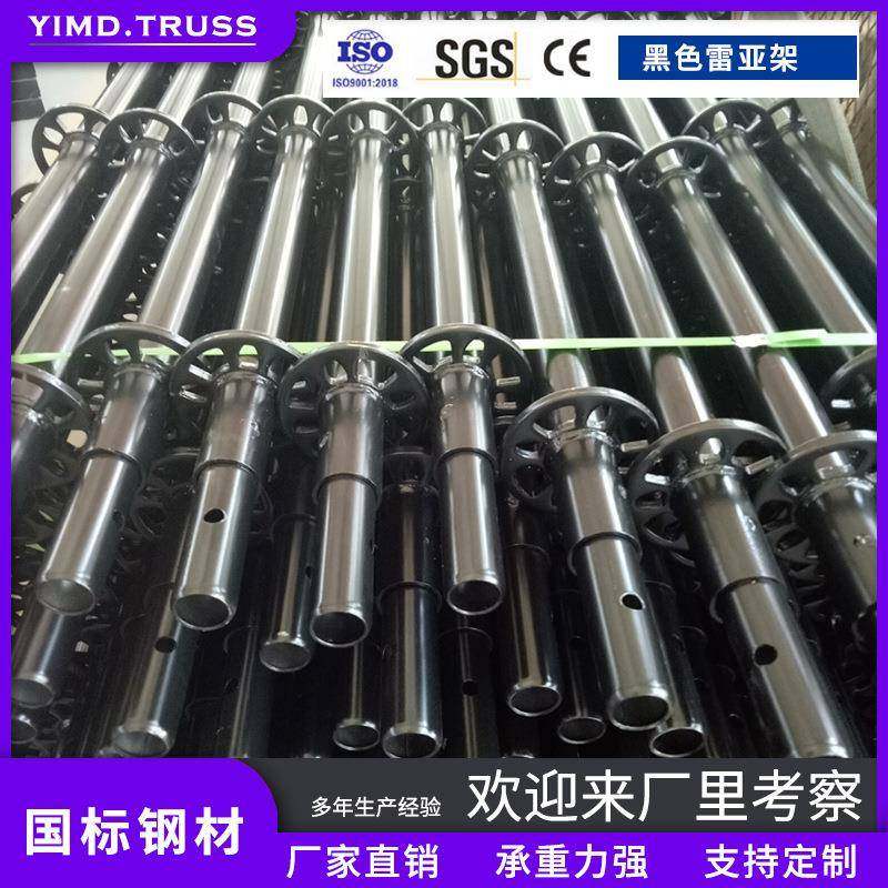 演出活动线阵音箱灯光背景架镀锌喷塑电泳磷化舞台背景雷亚架展架,农用物资,其他肥料,淘宝优惠券,粉丝福利购,淘宝优惠卷