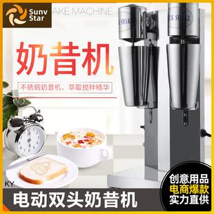 双头奶昔机商用奶茶店全自动打奶盖奶昔搅拌机烤奶搅拌暴风雪克机