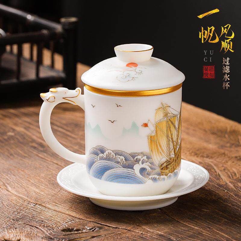 德化羊脂玉白瓷茶杯带盖过滤个人办公杯家用陶瓷大容量茶水分离杯