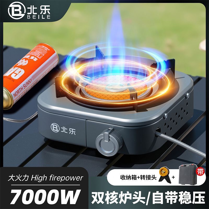 红外线分体式卡式炉户外新款便捷式煮茶露营家用防风猛火卡磁炉具