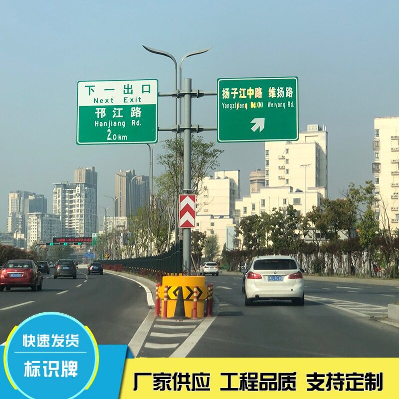 厂家制F型交通安全指示牌交通反光标牌标志牌杆道路安全标识牌