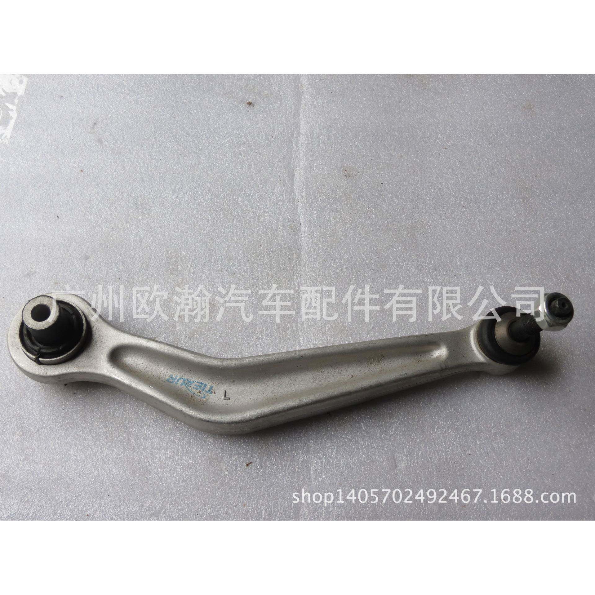 后上支臂弯R33321094210适用于宝马E39/520/525/528/530